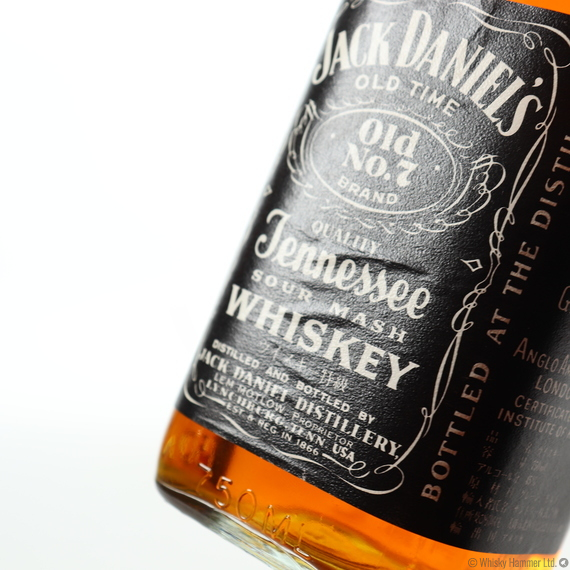 Jack Daniel's - Old No.7 (75cl)