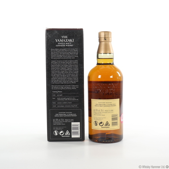 Yamazaki - 12 Year Old (2018 Release)