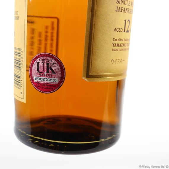 Yamazaki - 12 Year Old (2018 Release)