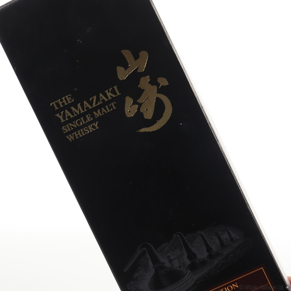 Yamazaki - 2015 (Limited Edition)
