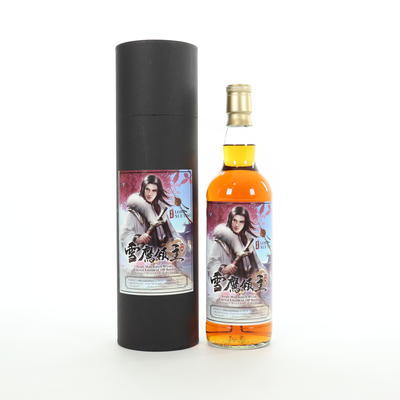 Bunnahabhain - Battlehill (2014) Lord Xue Ying
