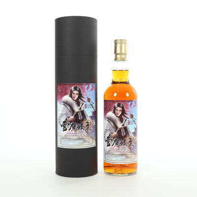 Bunnahabhain - Battlehill (2014) Lord Xue Ying