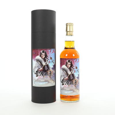 Bunnahabhain - Battlehill (2014) Lord Xue Ying