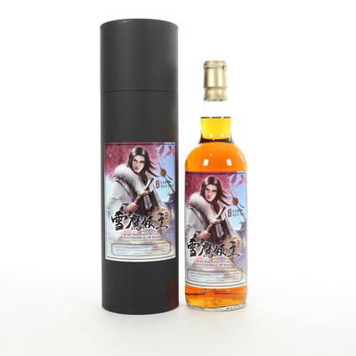 Bunnahabhain - Battlehill (2014) Lord Xue Ying