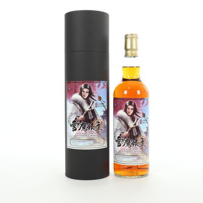Bunnahabhain - Battlehill (2014) Lord Xue Ying