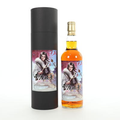 Bunnahabhain - Battlehill (2014) Lord Xue Ying