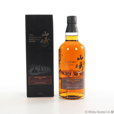 Yamazaki - 2015 (Limited Edition)