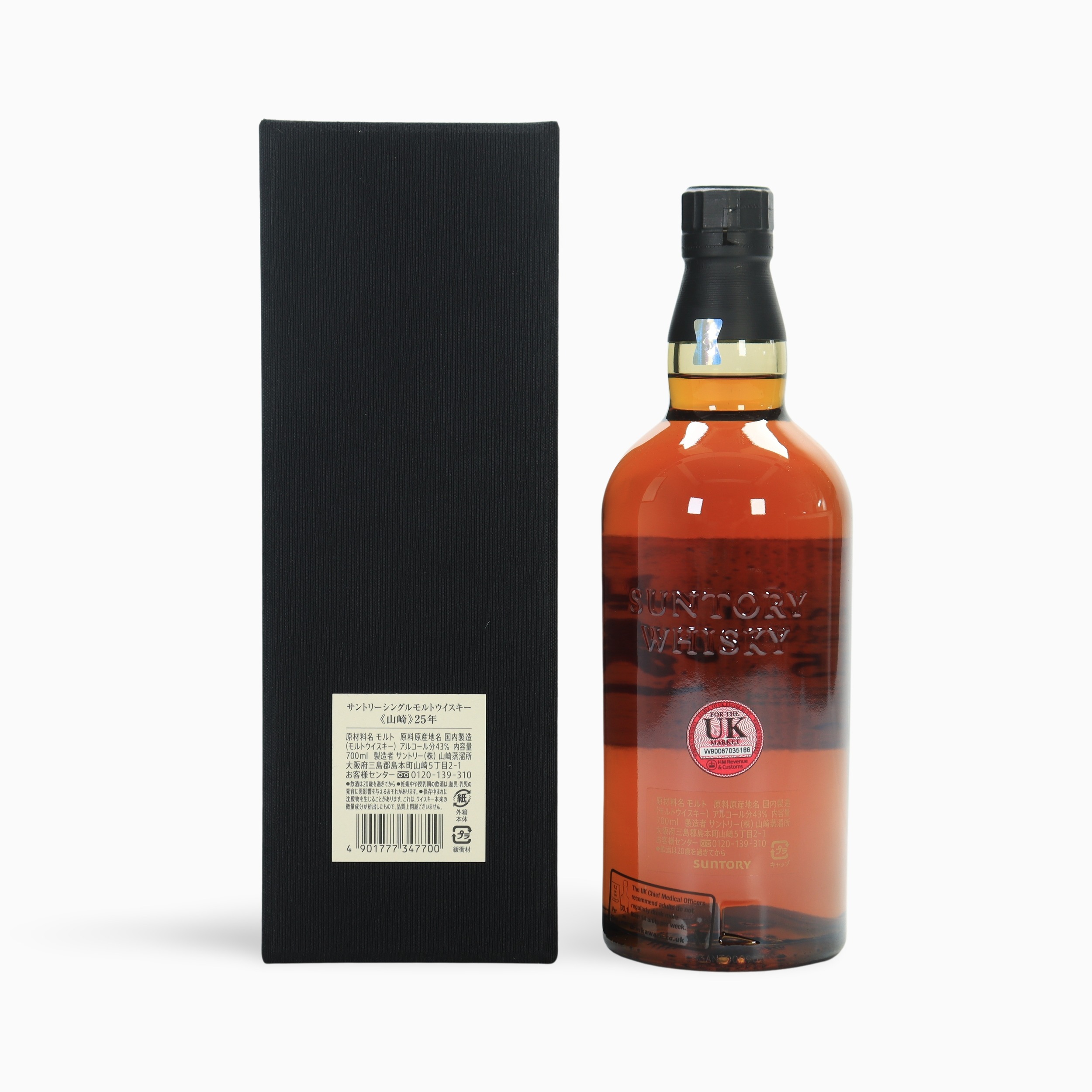 Equilibrium Two 16yo Whisky +1988. 2本セット 2400001012022_12.jpg