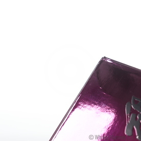 Hibiki - 12 Year Old (50cl) Thumbnail