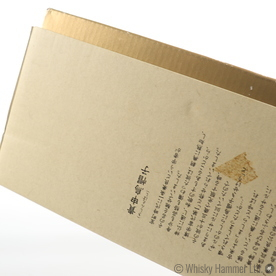 Nikka - Super Whisky (Monkey Decanter) 60cl Thumbnail