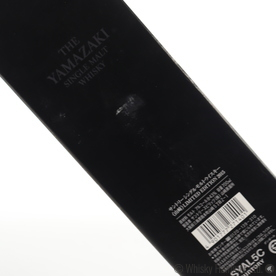 Yamazaki - 2015 (Limited Edition) Thumbnail