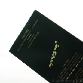Johnnie Walker - 15 Year Old (Green Label) Thumbnail