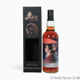 Undisclosed Speyside - 13 Year Old (2010) Single Cask #10885 Thumbnail